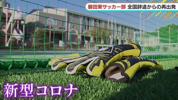 チームに戻る不安も