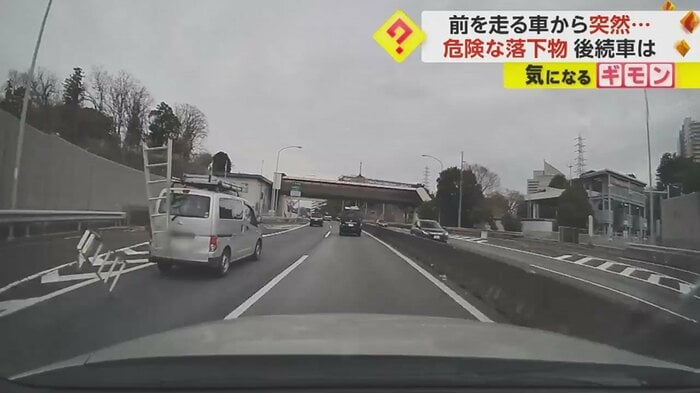 後ろに飛んでいく