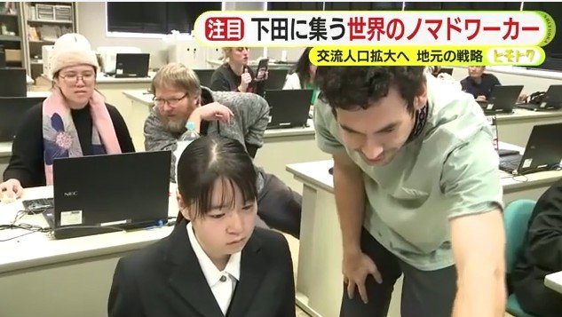 高校生を指導する参加者