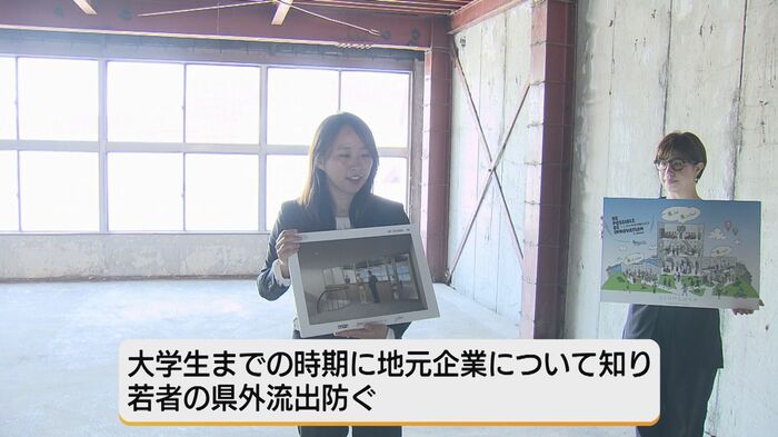 若者人材の県外流出は地元企業の「認知の欠如」が一因と分析