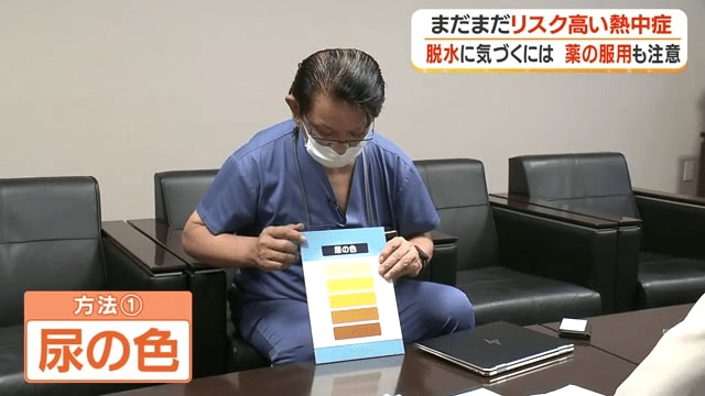 鹿児島市立病院　吉原秀明救命救急センター長