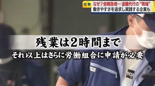 天龍製鋸社内の作業風景