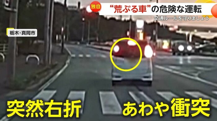 バイクとあわや衝突しそうになっていた突然右折した車(FNN投稿サイト「ビデオPost」)