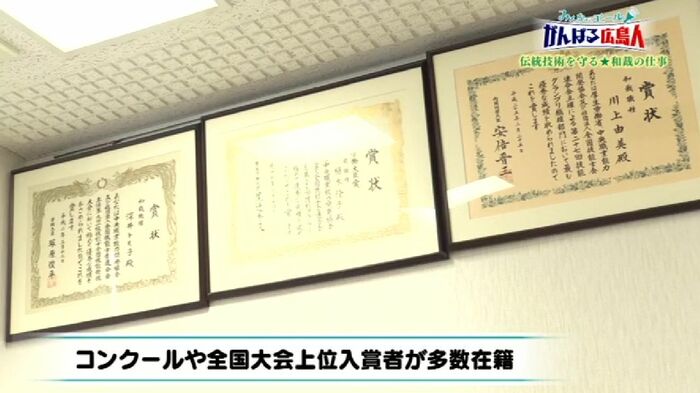 高い技術力でコンクールなどの入賞者も多数