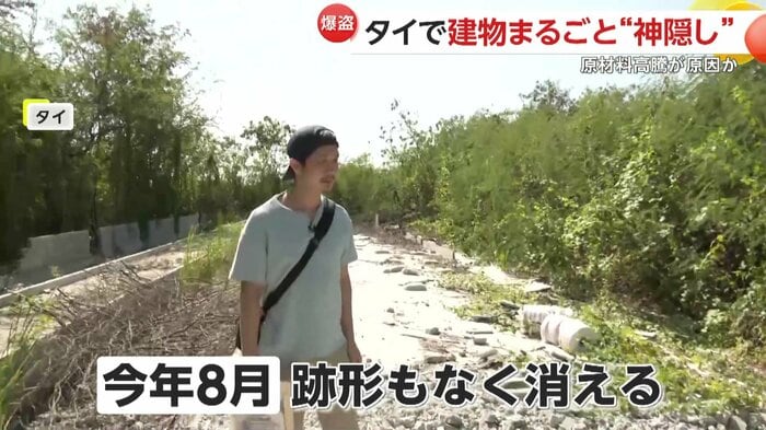 現地を案内してくれた土地の所有者