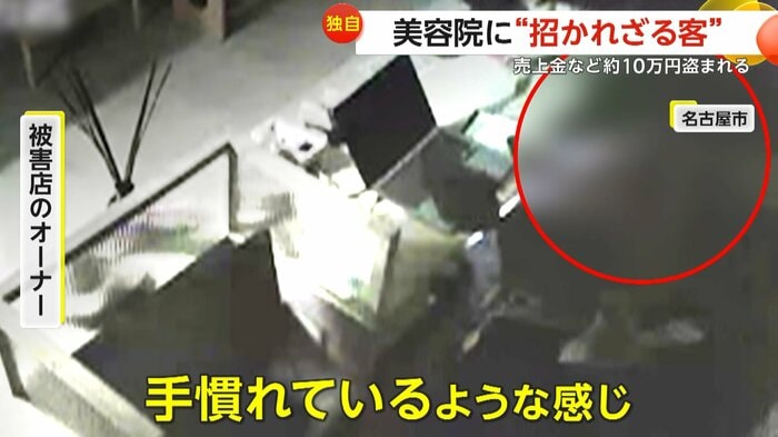 (FNN投稿サイト「ビデオPost」)