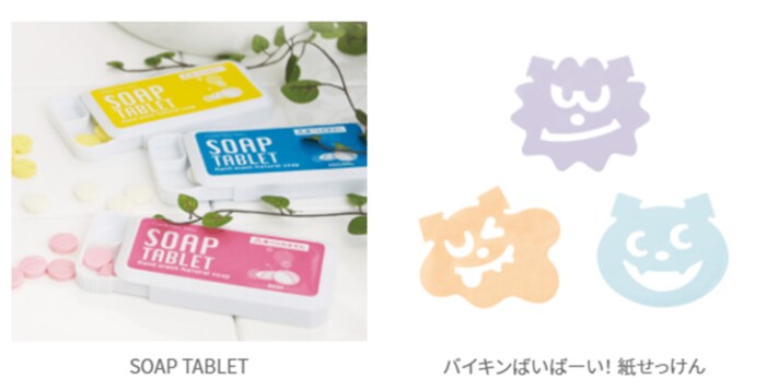 出典:おれたちういるすPROJECT