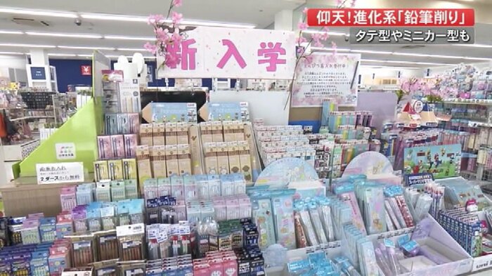 新入学生向けの文房具たちがずらり