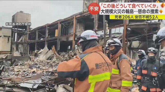 捜索隊員の目の前をがれきが埋めつくす