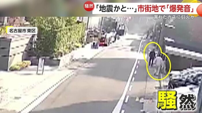 現場を見に来たとみられる人たち（一般社団法人マンション管理サポートセンター提供）