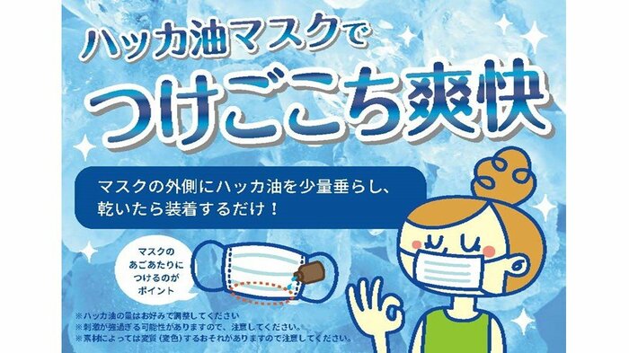 提供:健栄製薬株式会社