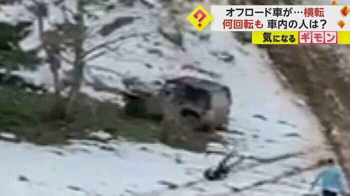 オフロード車が停止して、もう1人も外に放り出された(画像:IHA)