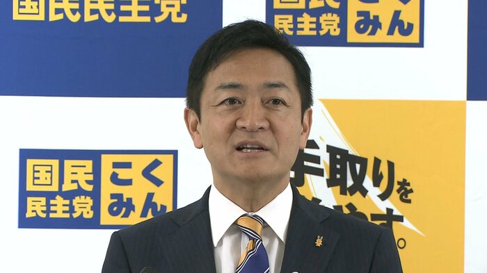 国民民主党・玉木代表