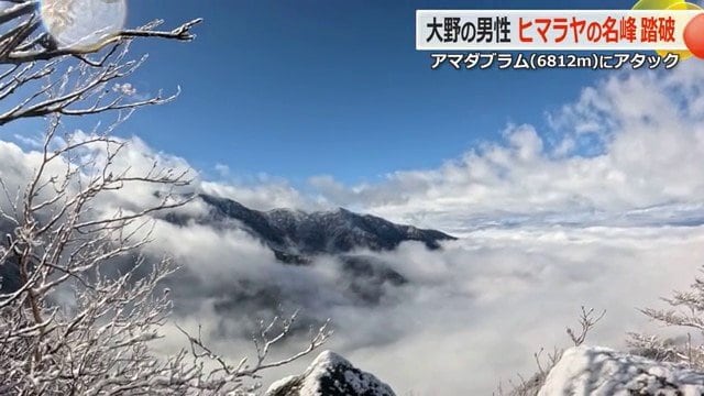 雲が晴れて稜線が浮かび上がる