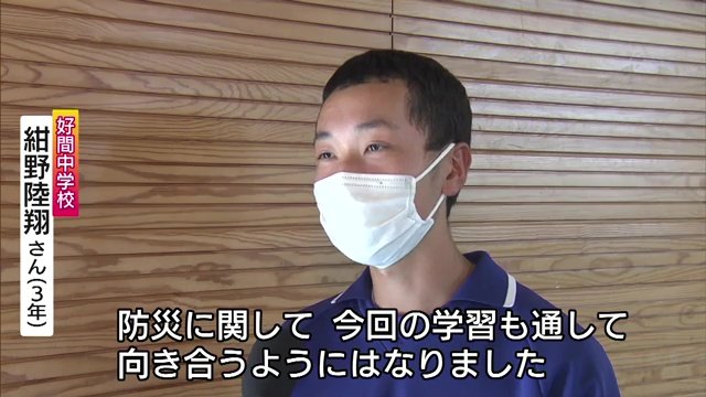 好間中・生徒会長の紺野陸翔さん「被災者となったことで色々感じることがある」