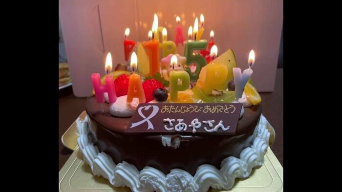 母親が用意した誕生日ケーキ