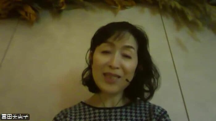 子どもの安全教育などの専門家　宮田美恵子さん