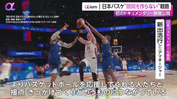 映画に記録された試合の様子