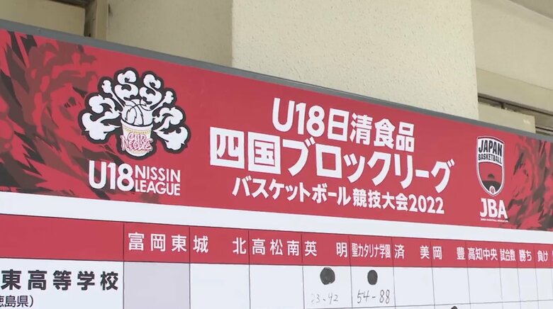 「負けても次がある」リーグ戦文化で高校バスケを育成・強化・普及へ　チームが活性化する日本バスケ界の試み｜FNNプライムオンライン