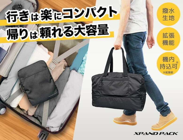 防災用としても活躍する機能性にこだわったビッグボストンバッグの開発ストーリー。クラウドファンディングで新たな挑戦。