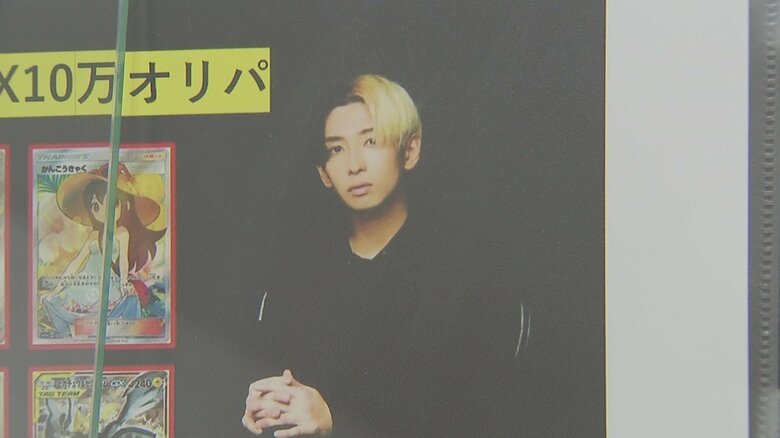 「こんなことになるとは…」 ポケカ窃盗650万円相当被害の店にユーチューバー・ヒカルさんが支援【熊本発】｜FNNプライムオンライン