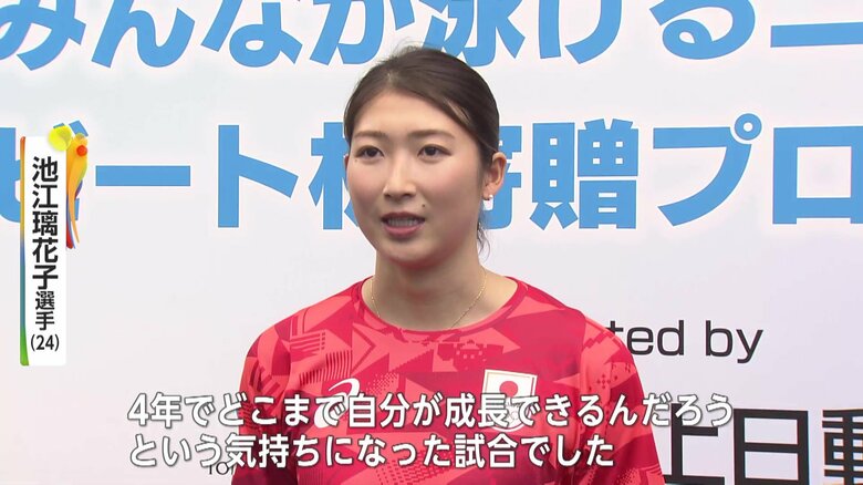 「4年でどこまで自分が成長できるんだろう」池江璃花子4年後ロス五輪へ意欲　日本水泳連盟100周年記念イベントで語る｜FNNプライムオンライン