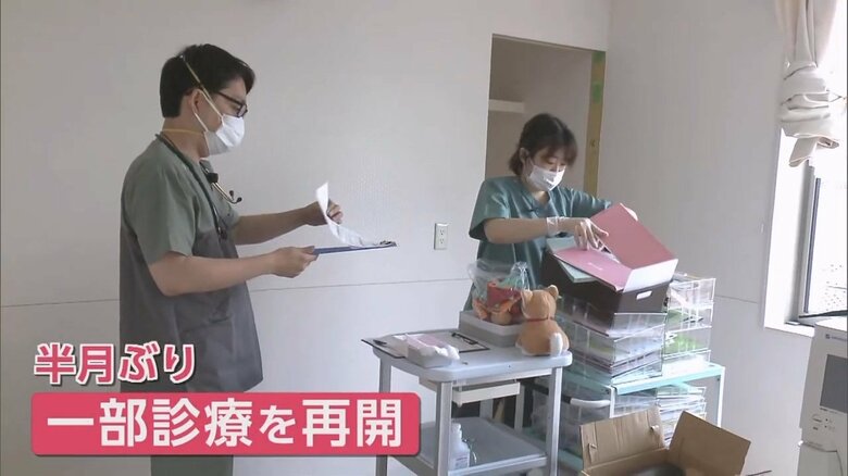 「普通に診療できることが幸せ」　秋田・記録的大雨で浸水した小児科クリニック…半月ぶりに一部診療再開｜FNNプライムオンライン