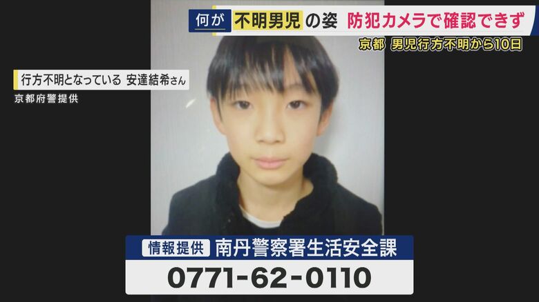 【現場報告】行方不明の男子児童　かばんが見つかった現場周辺では「警察官が池の中を調べる様子」も　地元の人「小学生が1人で通るようなことは絶対にない」実際歩いたら「小学生が1人で歩き続けるのは厳しい」｜FNNプライムオンライン