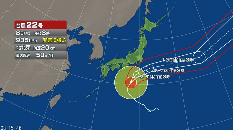 【台風情報】台風22号　今後の進路予想は　非常に強い勢力を保ったまま9日明け方から朝にかけ伊豆諸島に最接近か　最大級の警戒を　気象庁の発表（10月8日午後4時17分）｜FNNプライムオンライン
