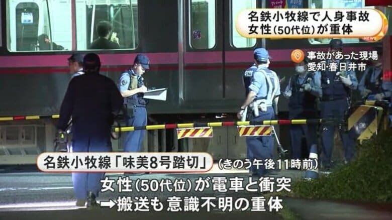 運転士が急ブレーキも間に合わず…夜の踏切で50代位の女性が電車にはねられ意識不明の重体 一時運転見合わせ｜FNNプライムオンライン