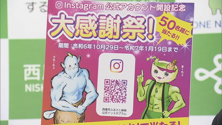 2024年分の“狙い目”は…12月末の期限を前に申込相次ぐ『ふるさと納税』年末に中身を特別増量する自治体も｜FNNプライムオンライン