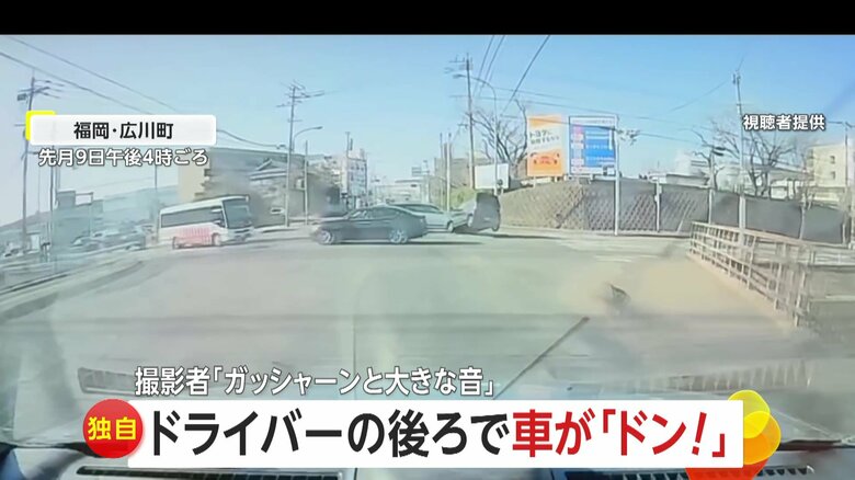 【独自】「ガッシャーンと大きな音」ドライバーの後ろで車が「ドン！」衝突　撮影者語る恐怖の“右直事故”の瞬間2連続｜FNNプライムオンライン