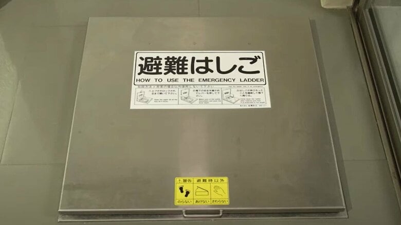 ベランダにある「避難はしご」の存在を忘れていない？炎や煙に巻き込まれない使い方を東京消防庁に聞いた｜FNNプライムオンライン