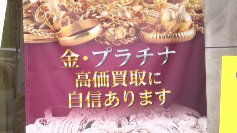 「司法取引」適用した詐欺事件　新たに中国籍の男（37）逮捕　トクリュウ事件の指示役か　広島・福山市｜FNNプライムオンライン