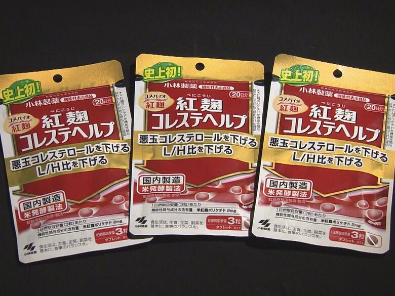 未知の成分は“プベルル酸”の可能性…小林製薬『紅麹』愛知県内でもサプリ摂取した人から9件の健康相談｜FNNプライムオンライン