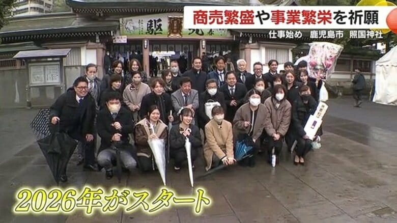 2026年のスタート 鹿児島で何がある? 学びの多様化、大型施設整備・・・節目の年に|FNNプライムオンライン