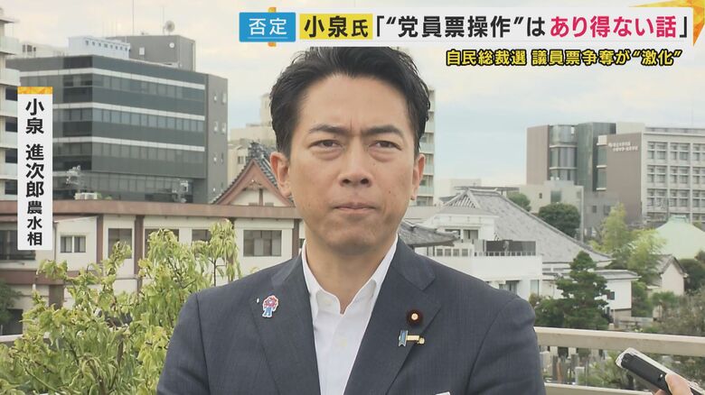 「石破首相に近い議員の票が林氏に流れる可能性」鈴木哲夫氏分析　改革色薄れ「“小泉氏らしさ”失った」と橋下徹氏｜FNNプライムオンライン