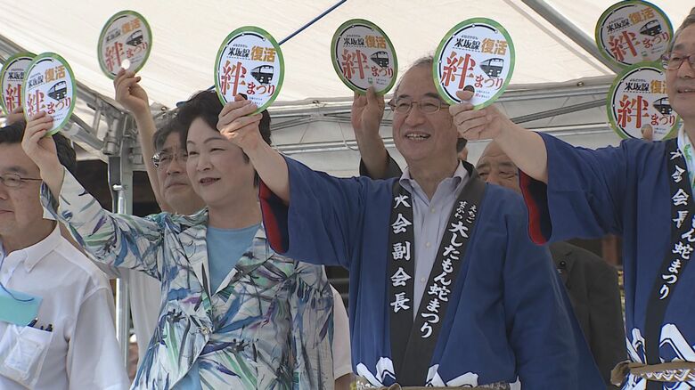 約700人分の署名も！“米坂線”の復旧願い『絆まつり』 沿線市町村が特産品で魅力アピール「どうしても必要な交通手段」新潟｜FNNプライムオンライン