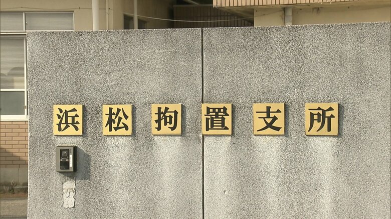 拘置支所に収容されていた50代女性死亡　口元まで布団をかけた状態で発見　遺書見つかる｜FNNプライムオンライン