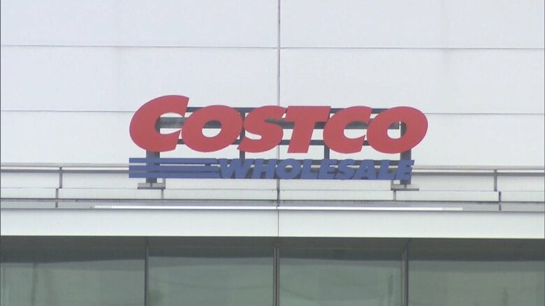 「コストコ」日本法人が14億円申告漏れ　外国人客が家電製品を大量購入…国内消費や転売は“免税”認めず　税額の計算ミスも｜FNNプライムオンライン