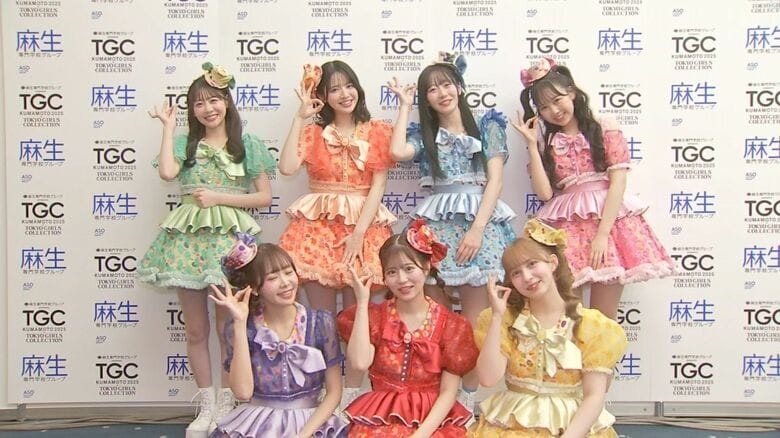 【TGC 熊本 2025】FRUITS ZIPPERや&amp;TEAMも出演　熊本出身の景井ひな・谷崎早耶（≠ME）・スザンヌもステージに【後編】｜FNNプライムオンライン