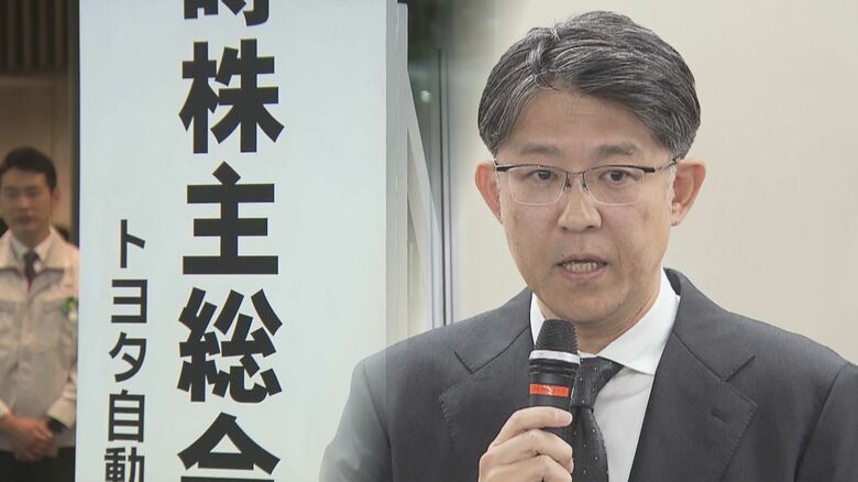 車種により10%程…トヨタの認証試験不正で中古車取引価格が上昇 総会終えた株主「不安100％は解消せず」｜FNNプライムオンライン