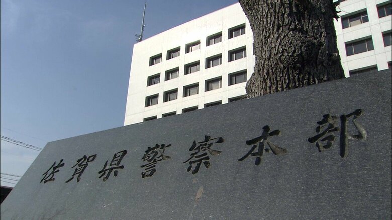 県警には「組織的な欠陥がある」科捜研の不正なDNA鑑定で第三者委設置しないのは「非常に問題」弁護士会が説明要求｜FNNプライムオンライン