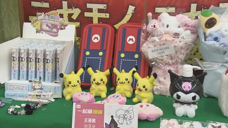 ピカチュウの偽物も…知的財産権侵害を理由とした輸入差し止め 玩具が大幅増 2期連続で1000件超える 名古屋税関｜FNNプライムオンライン