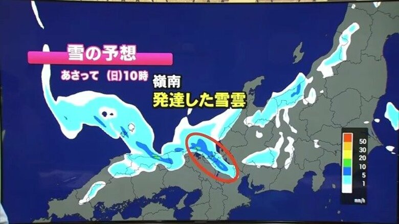 7日夜から再びJPCZが流入　福井県嶺南では平地でも40センチの降雪予想　雪が降りやすい状態は9日朝まで｜FNNプライムオンライン