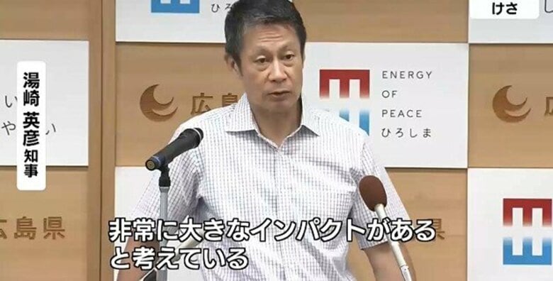 トランプ大統領　対日関税２５％「大変厳しい   県内経済に非常に大きなインパクト」　広島県・湯崎知事｜FNNプライムオンライン
