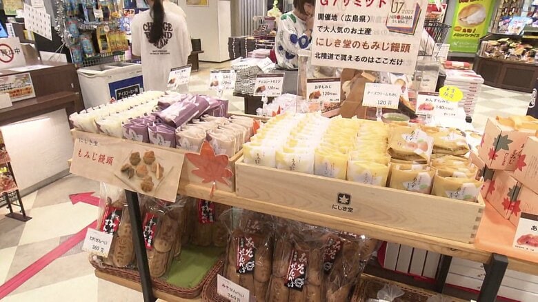 県内SAに“もみじ饅頭”!?　広島へ行った気分…想定以上の人気　背景にコロナ禍での社会活動の制限【福井発】｜FNNプライムオンライン