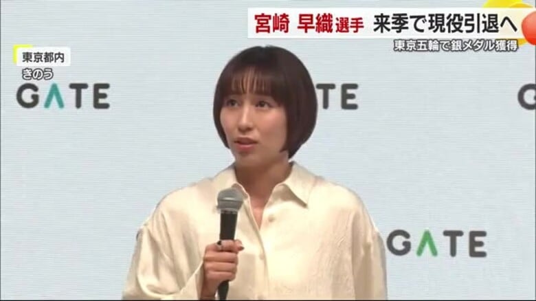バスケで２度五輪出場・宮崎早織選手（聖カタ高卒業）「全力で走り続けた」来季で現役引退を表明【愛媛】｜FNNプライムオンライン