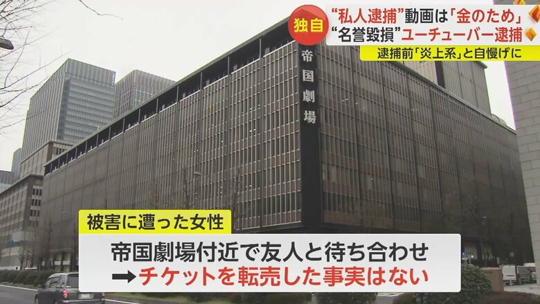 服装が似ていた別の女性と間違えて撮影したか