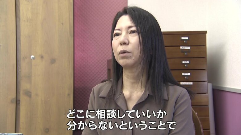 認定NPO法人 オリーブの家 山本康世理事長